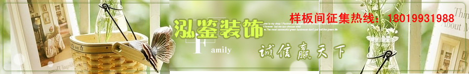 合肥環(huán)保裝修