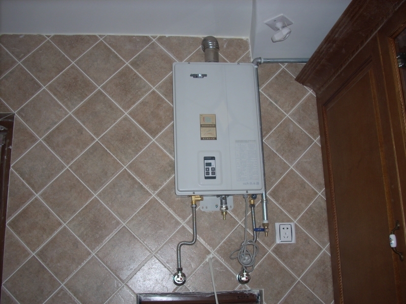 燃?xì)鉄崴? width=