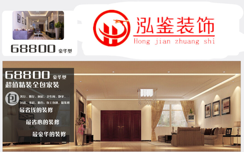 688ȫ���b���ײ�