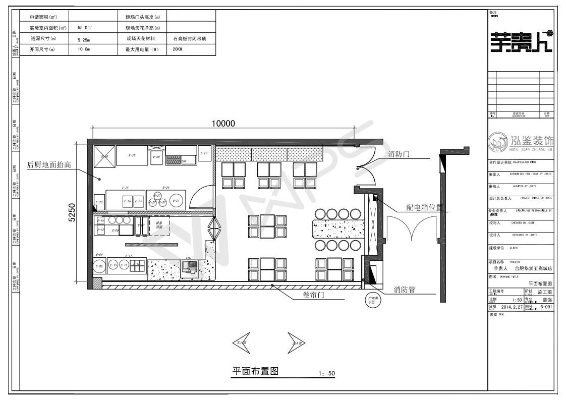 �Ϸ���Ʒ���b���OӋ����չʾ