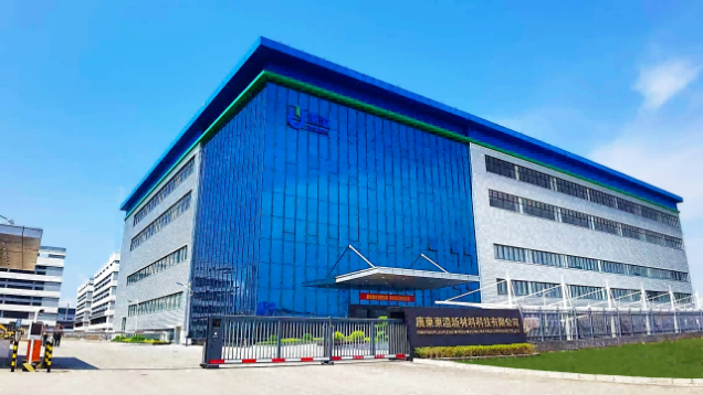 科技創(chuàng)新開(kāi)新局，精益管理見(jiàn)成效。東溢新材料公司2020年度工作總結(jié)會(huì)議暨優(yōu)秀表彰大會(huì)順利召開(kāi)。