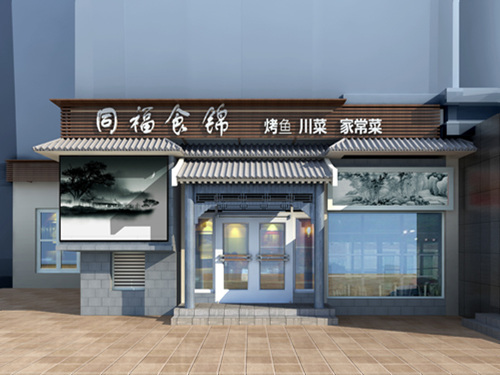 ��������L(f��ng)ˮ���b���O(sh��)Ӌ�r��Ҫע����Щ�ط���